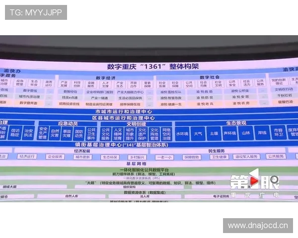 那不勒斯运营争议持续发酵，引发管理架构与竞争格局变化