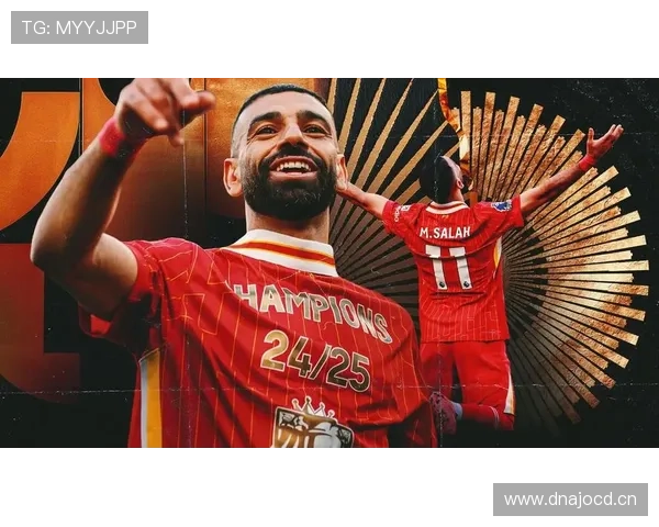 萨拉赫从边锋到进攻核心的生涯转型解析