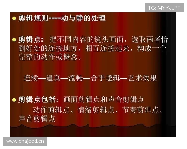 解析连续动作判定的最新规则变化 解析连续动作判定的最新规则变化
