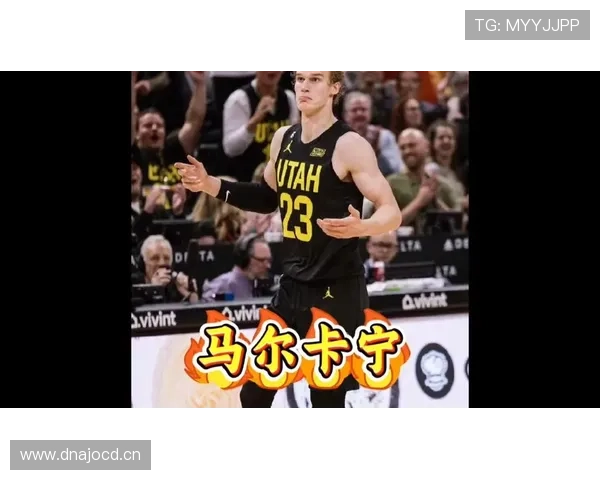 马尔卡宁低位单打效率提升明显 拉开与同位置锋线差距